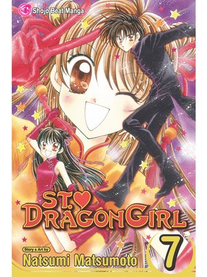 cover image of St. ♥ Dragon Girl, Volume 7